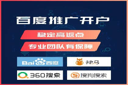 金融行业SEM托管服务效果评估及案例分享